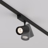 Светильник трековый Vuoro Unity 3000K 15 Вт 36 град