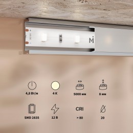 Лента светодиодная 4,8Вт/м 12В 4000K IP20 60 LED/м
