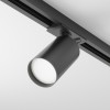 Светильник трековый Focus S Unity GU10 10 Вт