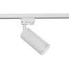 Светильник трековый Focus Unity GU10 10 Вт