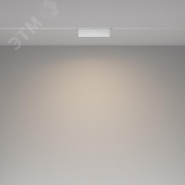 Светильник трековый Basis Exility 4000K 12Вт 120 град