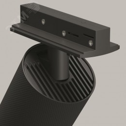 Светильник трековый Artisan Unity GU10