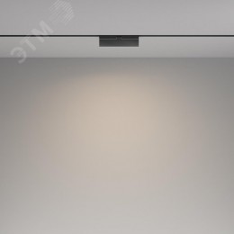 Светильник трековый Basis Exility 4000K 12Вт 120 град