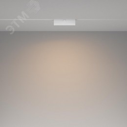 Светильник трековый Basis Exility 3000K 12Вт 120 град
