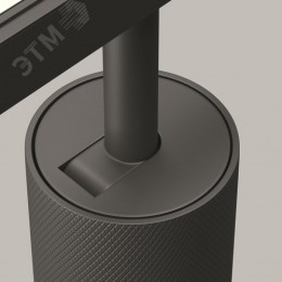 Светильник трековый Artisan Exility 3000K 12Вт 36 град