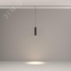 Светильник трековый подвесной Focus Led Exility 4000K 12Вт 36 град
