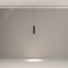 Светильник трековый подвесной Focus Led Exility 4000K 12Вт 36 град