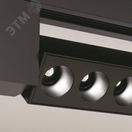 Светильник трековый Points Unity 4000K 20Вт 36 град