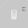 Светильник трековый Focus Led Exility 4000K 5Вт 36 град