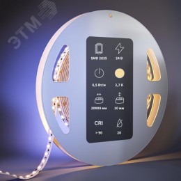Лента светодиодная 24В 2835 8,5Вт/м 2700К 20м IP 20