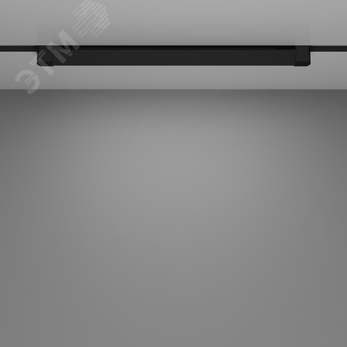 Светильник трековый Basis Unity 4000K 20Вт 120 град