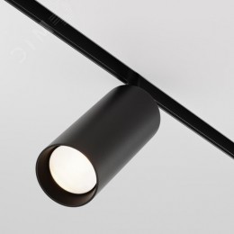 Светильник трековый Focus Led Exility 3000K 20Вт 36 град