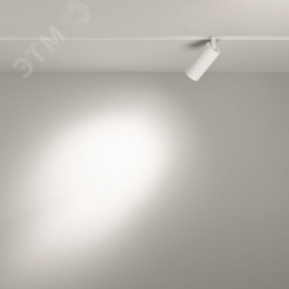 Светильник трековый Focus Led Exility 3000K 5Вт 24 град