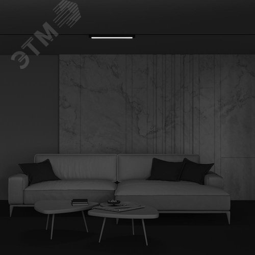 Светильник трековый Basis Unity 4000K 20Вт 120 град