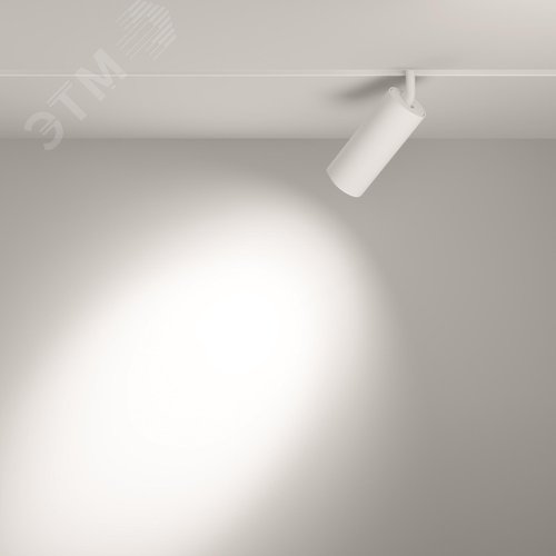 Светильник трековый Focus Led Exility 3000K 20Вт 24 град