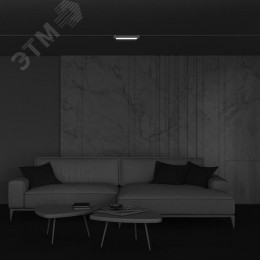 Светильник трековый Basis Unity 4000K 10 Вт 120 град