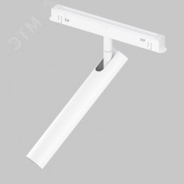 Светильник трековый Focus T Exility 4000K 6Вт 36 град