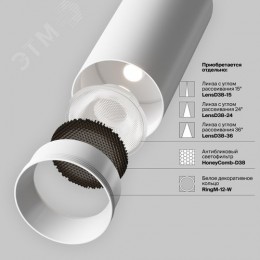 Светильник трековый Focus Led Unity 3000K 12Вт 50 град