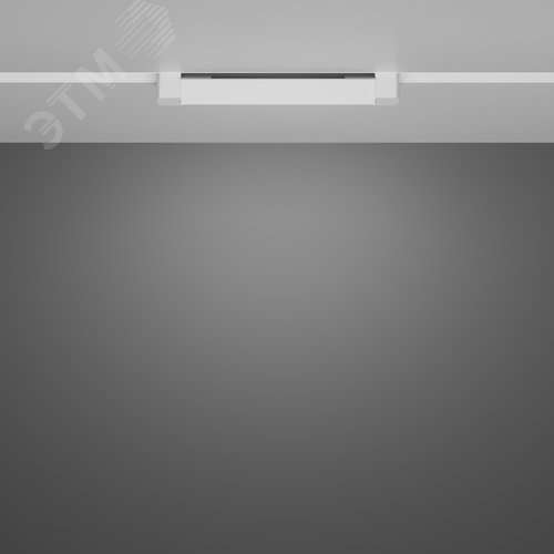 Светильник трековый Basis Unity 3000K 10 Вт 120 град