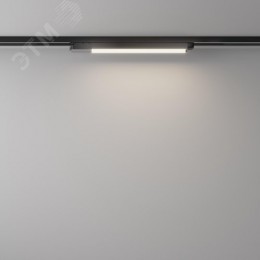 Светильник трековый Basis Unity 4000K 12Вт 110 град