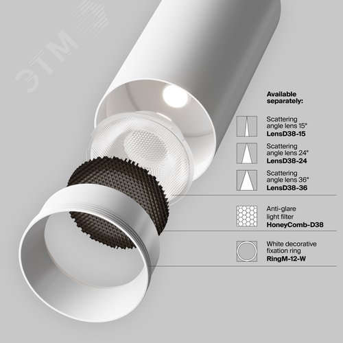 Светильник трековый Focus Led Unity 4000K 12Вт 50 град