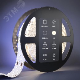Лента светодиодная 24В 2835 30Вт/м 4000К 2,5м IP 20