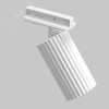 Светильник трековый Calipso Unity GU10