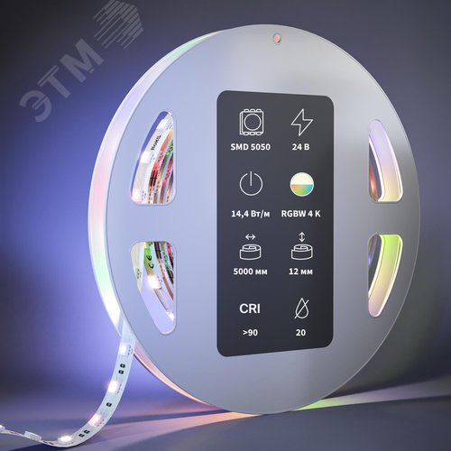 Лента светодиодная 24В 5050 14,4Вт/м 4000К 5м IP 20