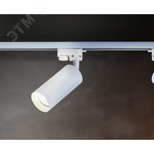 Светильник трековый Focus Unity GU10 10 Вт