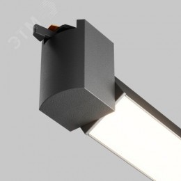 Светильник трековый Basis Unity 4000K 20Вт 120 град