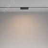 Светильник трековый Basis Exility 3000K 12Вт 120 град