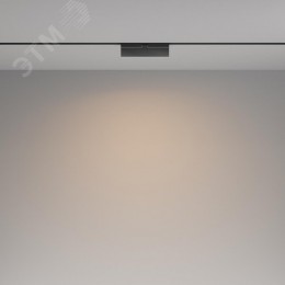 Светильник трековый Basis Exility 3000K 12Вт 120 град