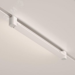 Светильник трековый Basis Unity 4000K 20Вт 120 град