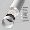 Светильник трековый Focus Led Unity 4000K 12Вт 50 град