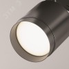 Светильник трековый Polar Unity GX53 15 Вт