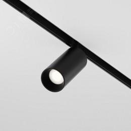 Светильник трековый Focus Led Exility 4000K 5Вт 36 град