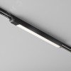 Светильник трековый Basis Unity 4000K 24Вт 110 град