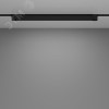 Светильник трековый Basis Unity 3000K 20Вт 120 град