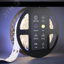 Лента светодиодная 24В 2835 30 Вт/м 3000К 2,5 м IP 20