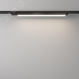Светильник трековый Basis Unity 4000K 24Вт 110 град