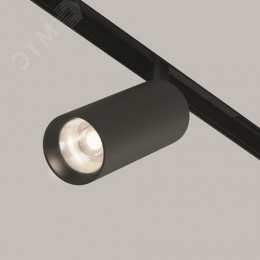 Светильник трековый Artisan Exility 4000K 12Вт 36 град