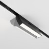 Светильник трековый Basis Exility 4000K 12Вт 120 град