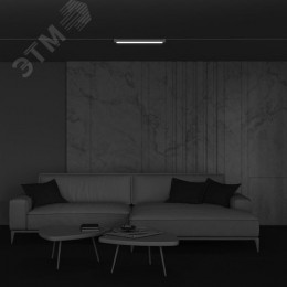Светильник трековый Basis Unity 3000K 20Вт 120 град