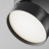 Светильник трековый Onda Unity 4000K 18Вт 120 град