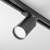 Светильник трековый Focus S Unity GU10 10 Вт