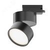 Светильник трековый Onda Unity 4000K 12Вт 120 град