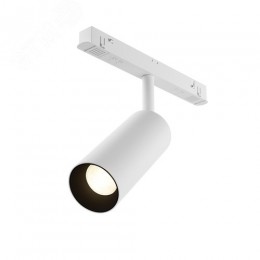 Светильник трековый Focus Led Exility 2700-6000K 12Вт 36 град Dim Smart Zigbee