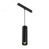 Светильник трековый подвесной Focus Led Exility 3000K 12Вт 36 град