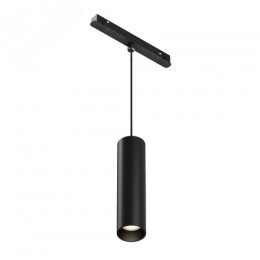 Светильник трековый подвесной Focus Led Exility 4000K 12Вт 36 град