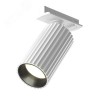 Светильник трековый Calipso Unity GU10